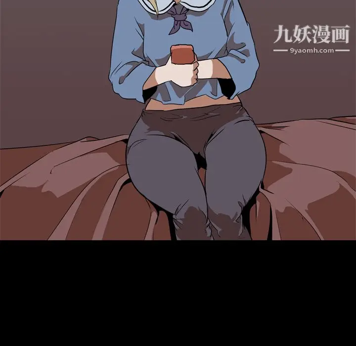 漫画《生存游戏》第47话第71张图