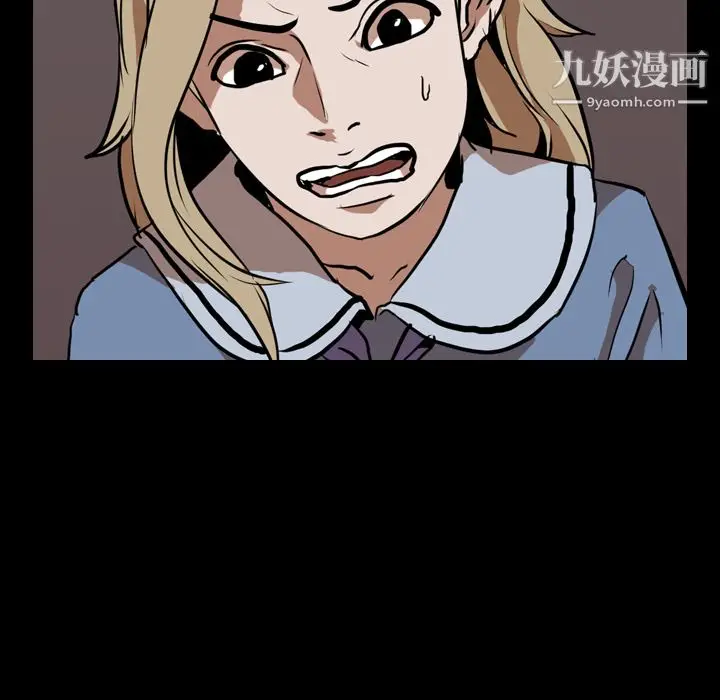 漫画《生存游戏》第47话第73张图