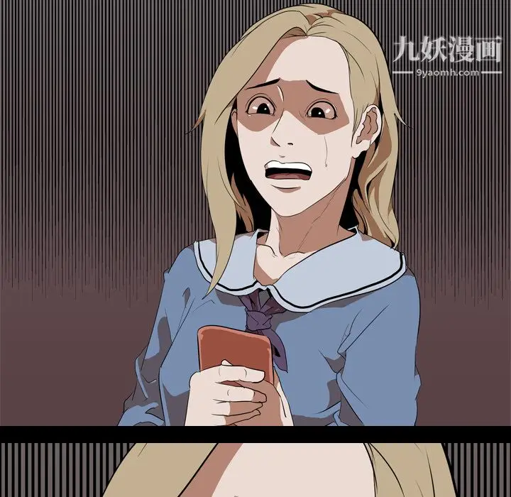 漫画《生存游戏》第47话第77张图