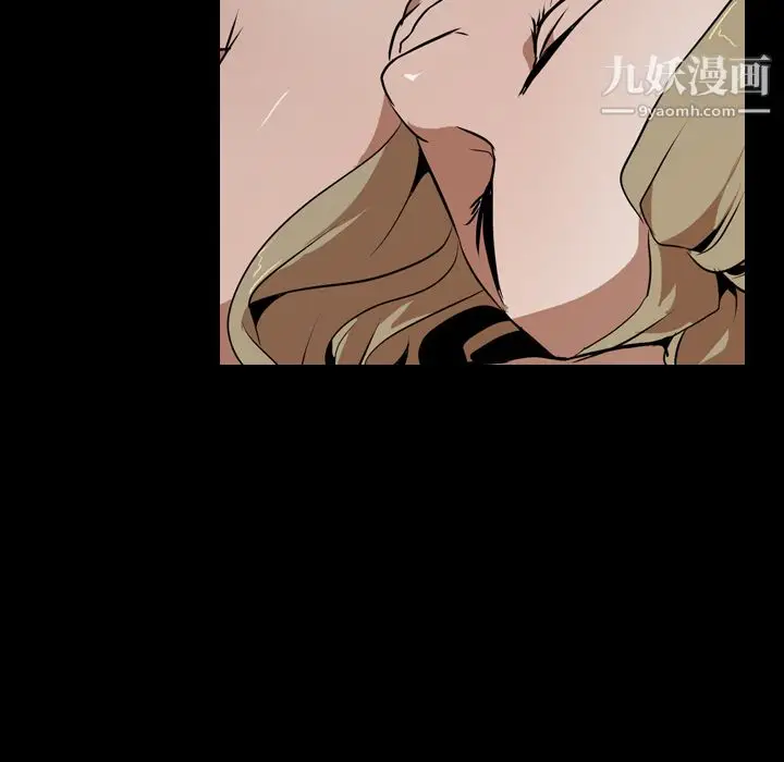 漫画《生存游戏》第47话第9张图