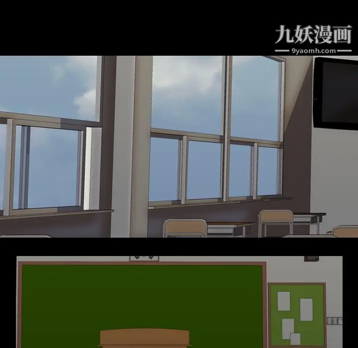 漫画《生存游戏》第59话第11张图