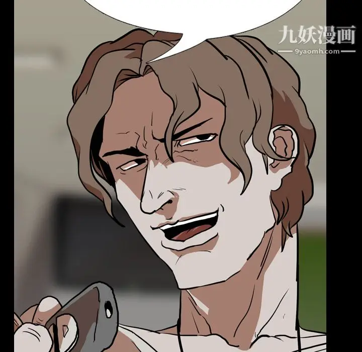 漫画《生存游戏》第59话第14张图
