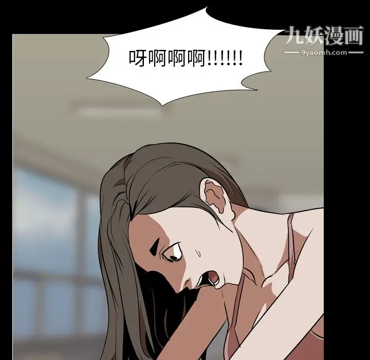 漫画《生存游戏》第59话第18张图