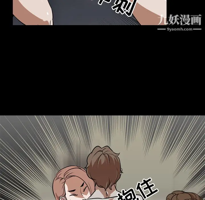 漫画《生存游戏》第59话第35张图
