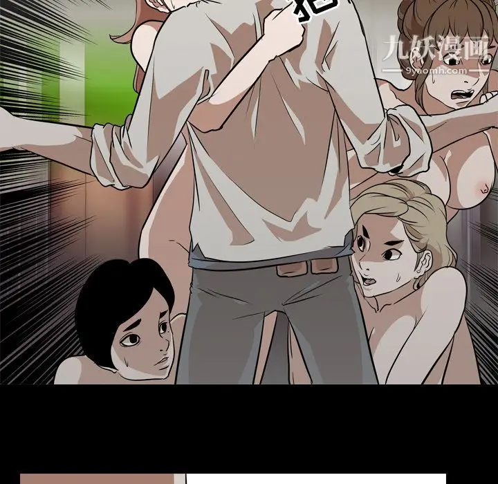 漫画《生存游戏》第59话第36张图