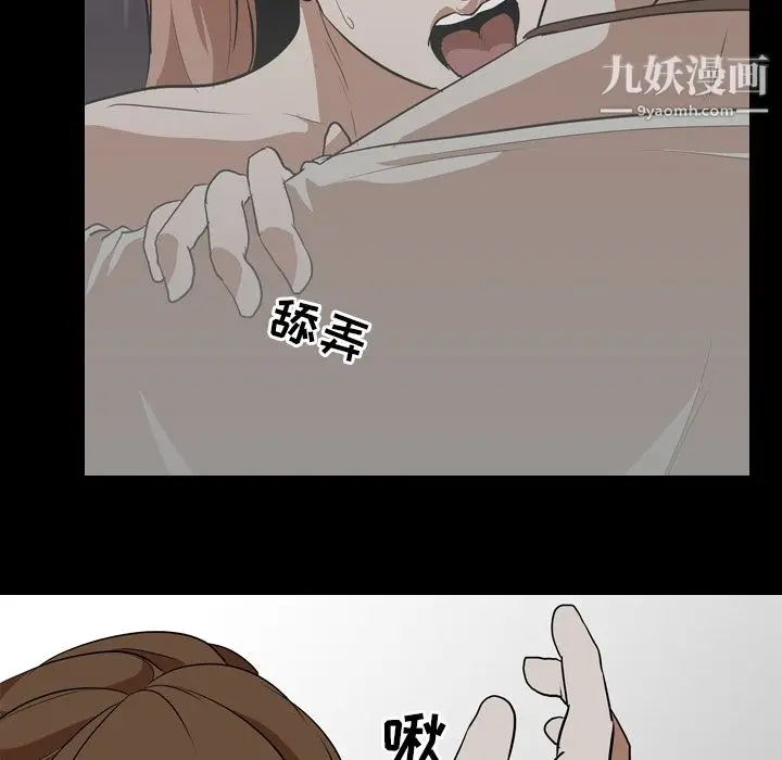 漫画《生存游戏》第59话第39张图