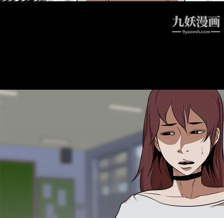 漫画《生存游戏》第59话第42张图