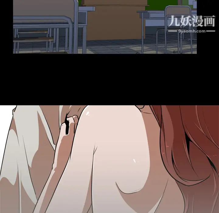 漫画《生存游戏》第59话第44张图