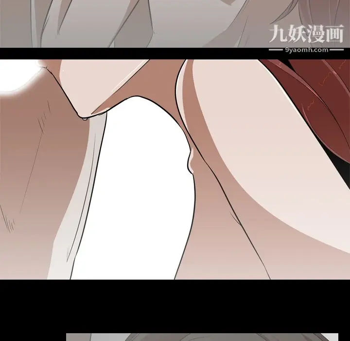 漫画《生存游戏》第59话第45张图