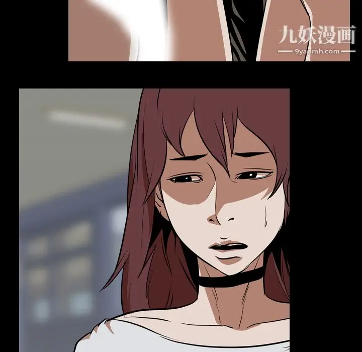 漫画《生存游戏》第59话第47张图