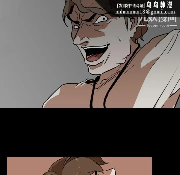 漫画《生存游戏》第59话第49张图