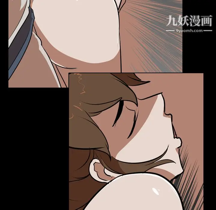 漫画《生存游戏》第59话第51张图