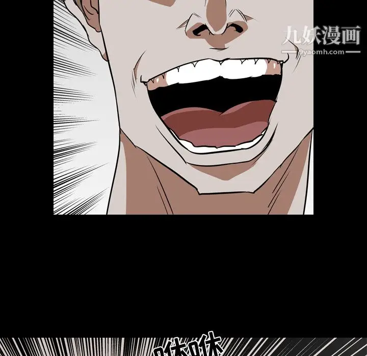漫画《生存游戏》第59话第62张图