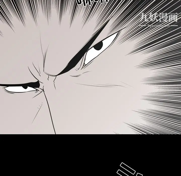 漫画《生存游戏》第59话第63张图