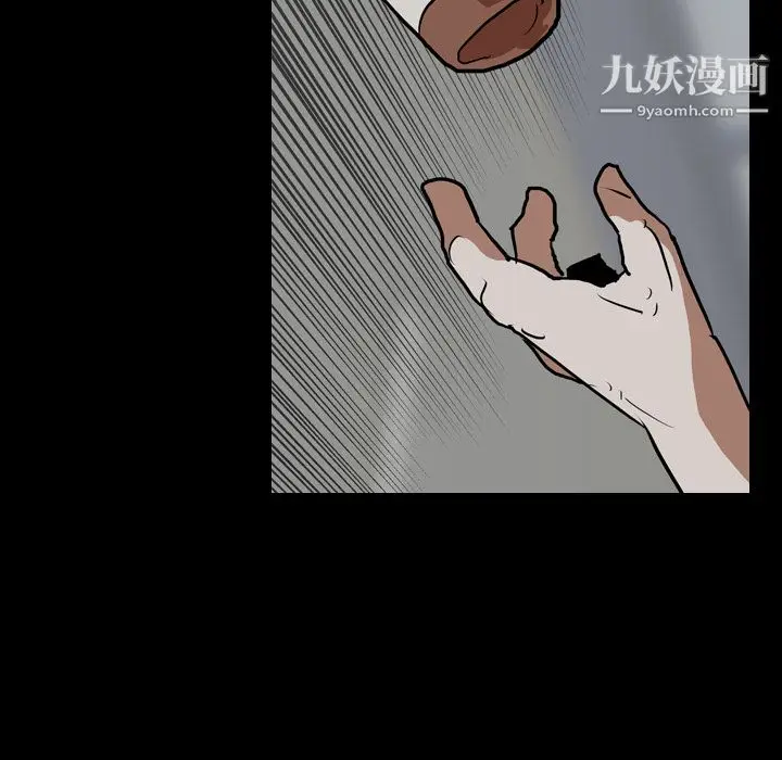 漫画《生存游戏》第59话第67张图