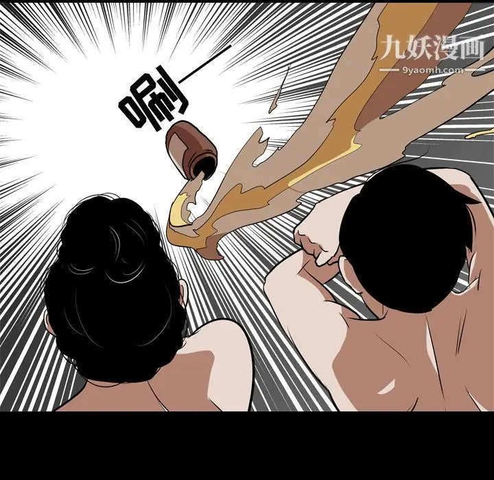 漫画《生存游戏》第59话第68张图