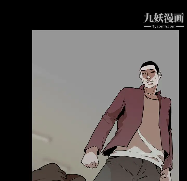 漫画《生存游戏》第59话第71张图