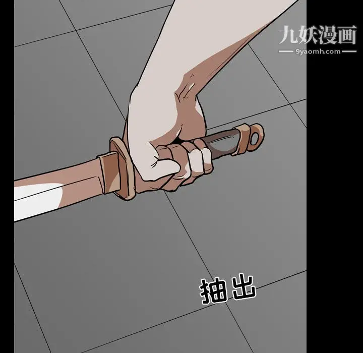 漫画《生存游戏》第59话第82张图
