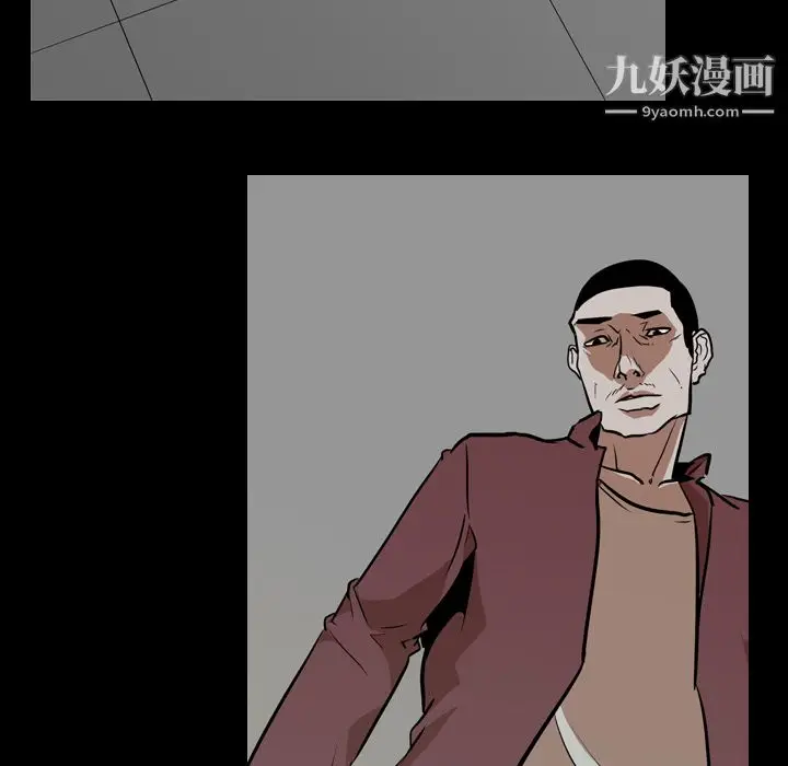漫画《生存游戏》第59话第83张图