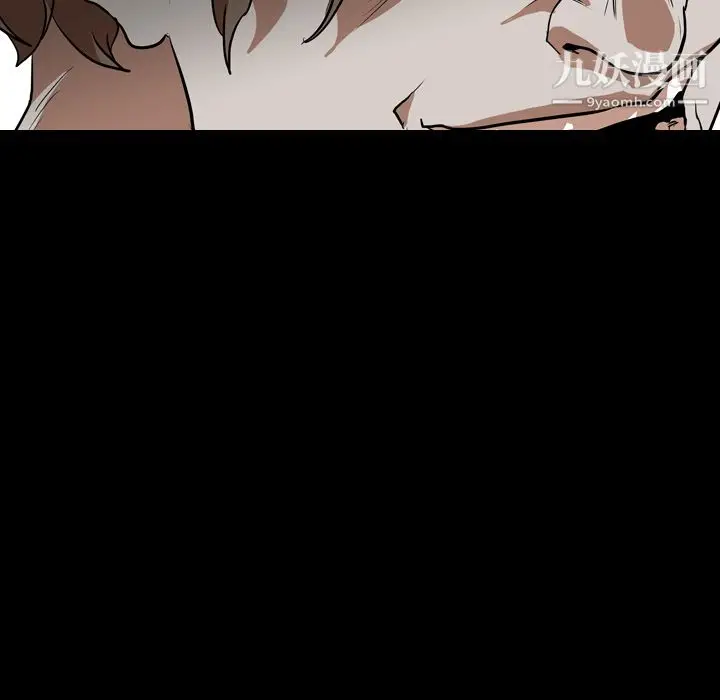漫画《生存游戏》第59话第9张图