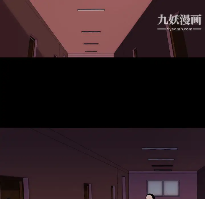 漫画《生存游戏》第49话第12张图