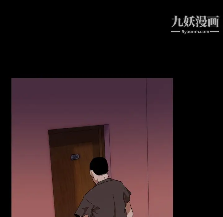 漫画《生存游戏》第49话第17张图