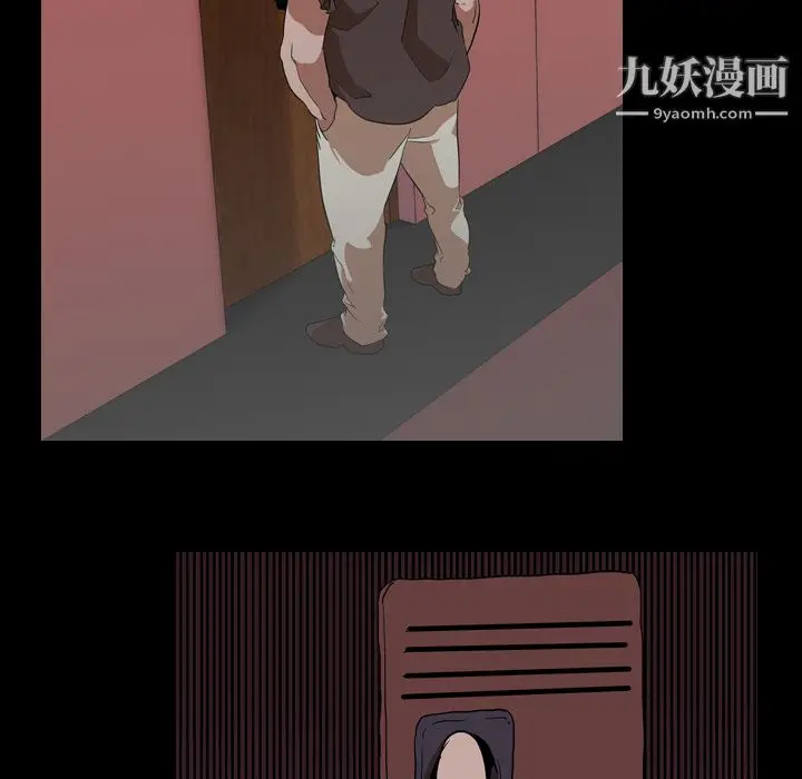 漫画《生存游戏》第49话第18张图