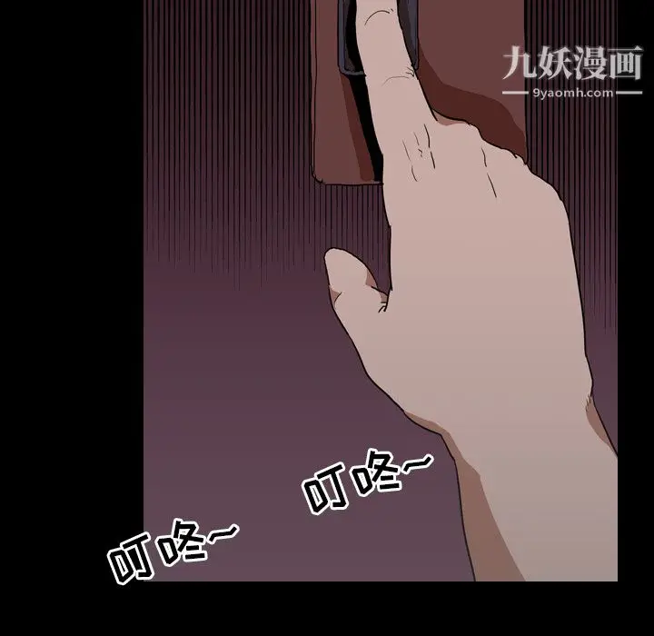 漫画《生存游戏》第49话第19张图