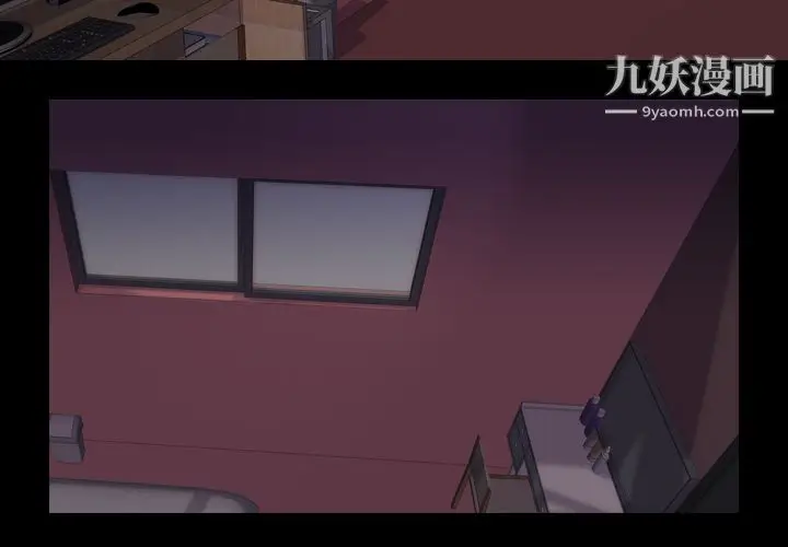 漫画《生存游戏》第49话第2张图