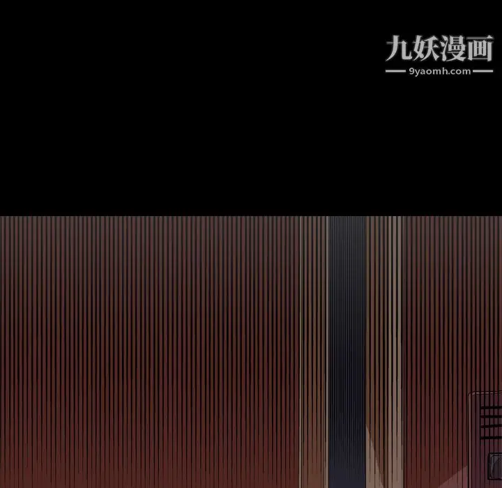 漫画《生存游戏》第49话第20张图