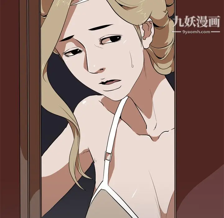 漫画《生存游戏》第49话第22张图