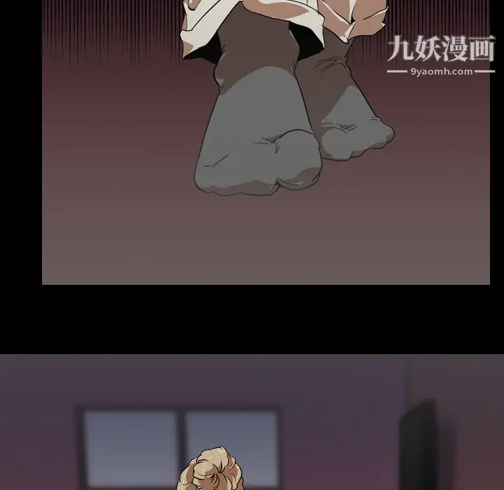 漫画《生存游戏》第49话第27张图