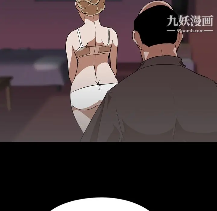 漫画《生存游戏》第49话第28张图