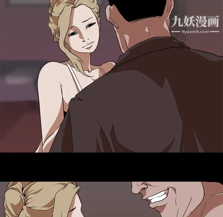 漫画《生存游戏》第49话第38张图