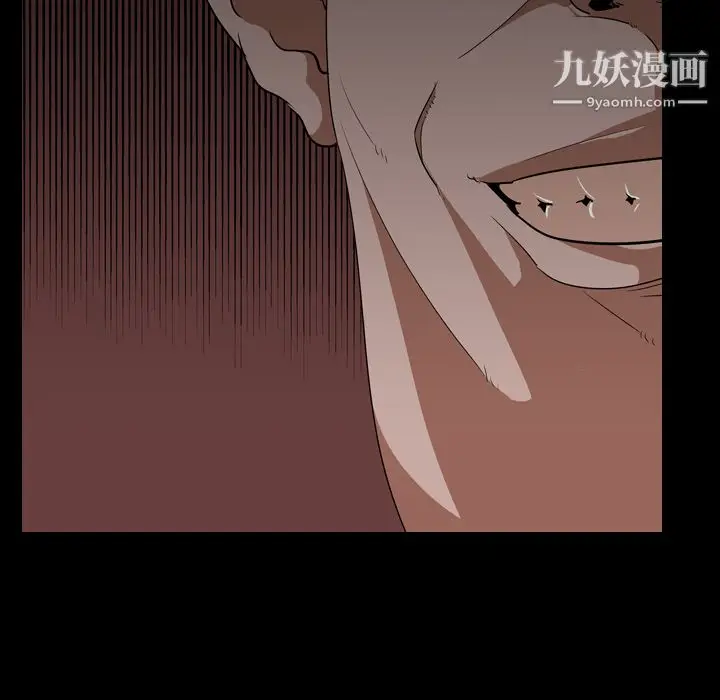 漫画《生存游戏》第49话第40张图