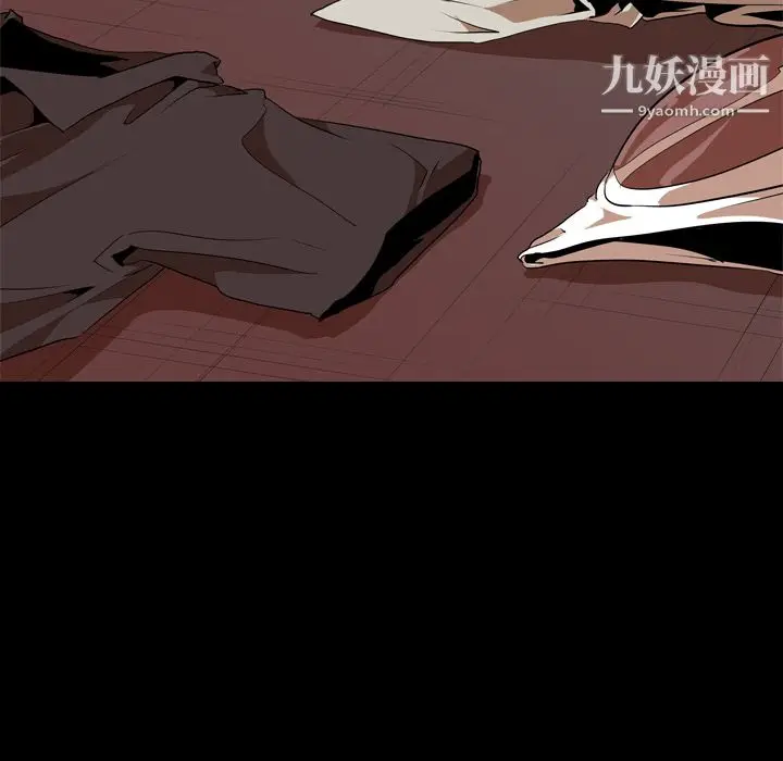 漫画《生存游戏》第49话第44张图