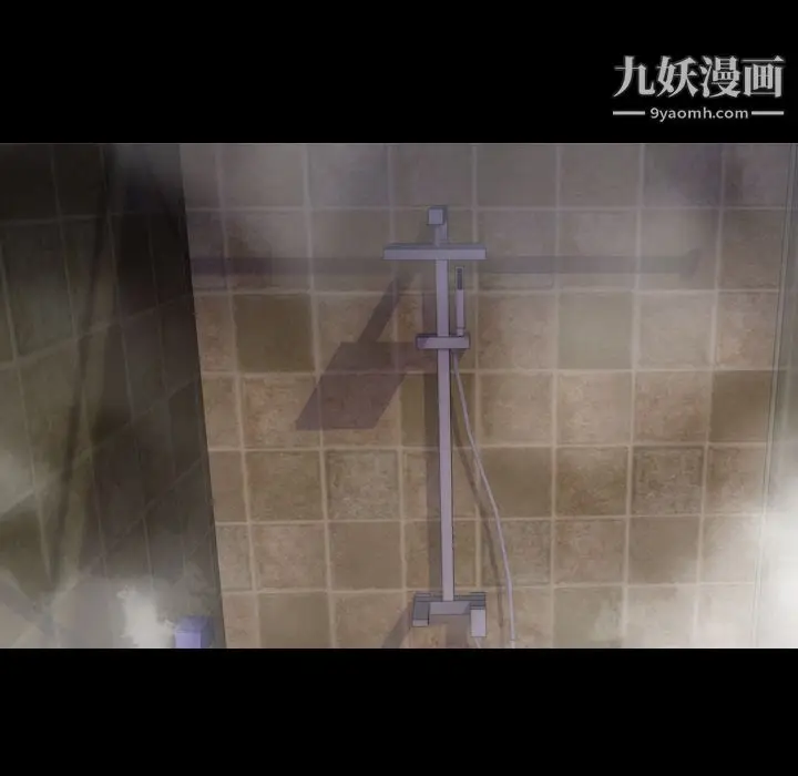 漫画《生存游戏》第49话第45张图