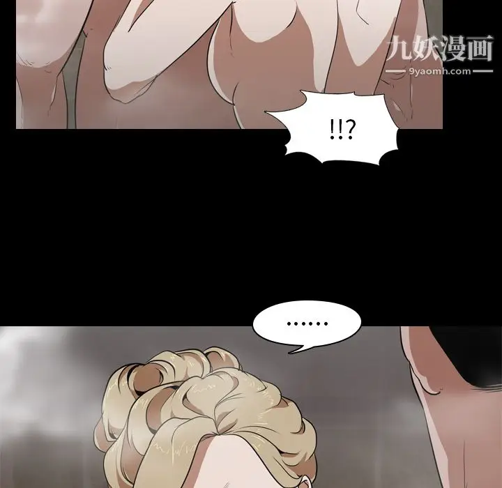 漫画《生存游戏》第49话第51张图