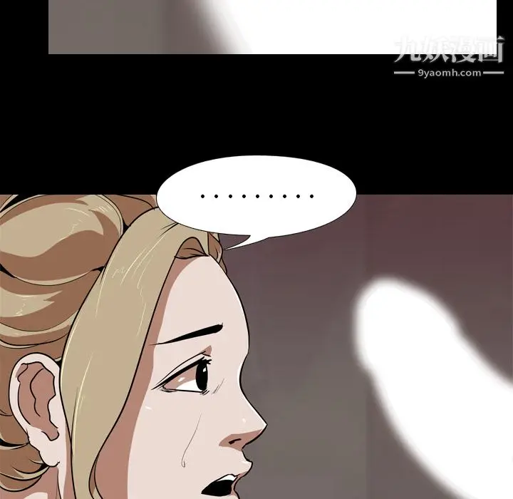 漫画《生存游戏》第49话第58张图