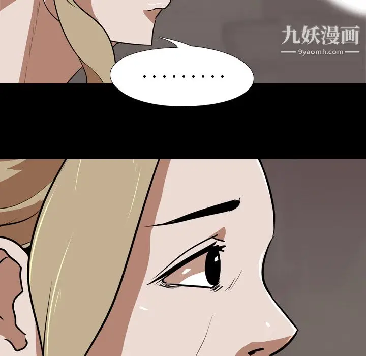 漫画《生存游戏》第49话第59张图