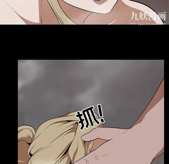 漫画《生存游戏》第49话第66张图