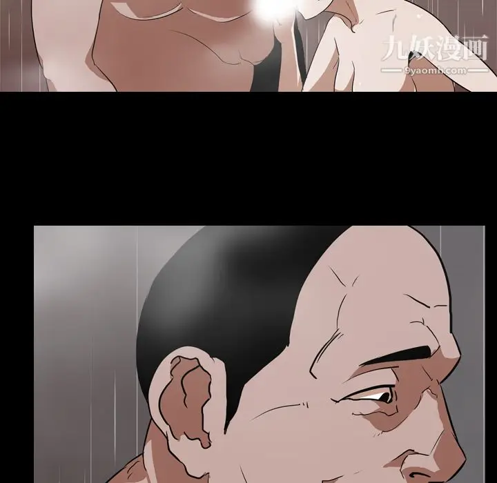 漫画《生存游戏》第49话第70张图