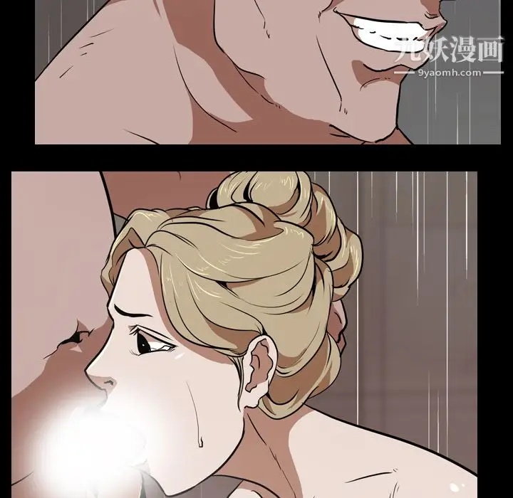 漫画《生存游戏》第49话第71张图