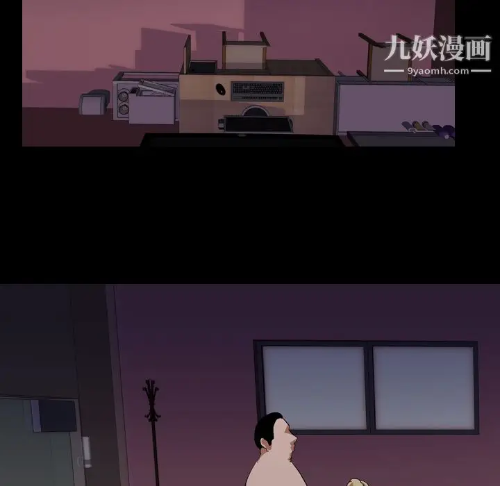 漫画《生存游戏》第49话第74张图
