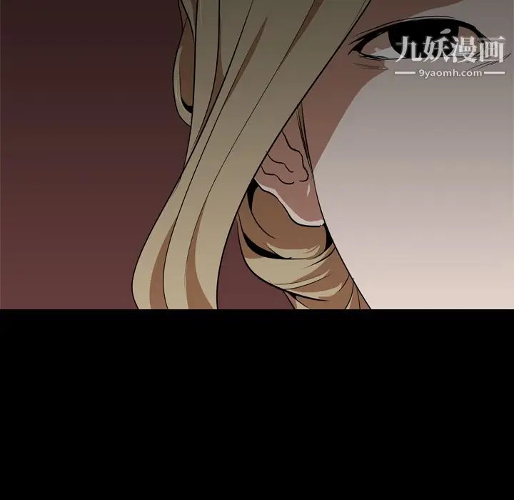 漫画《生存游戏》第49话第79张图