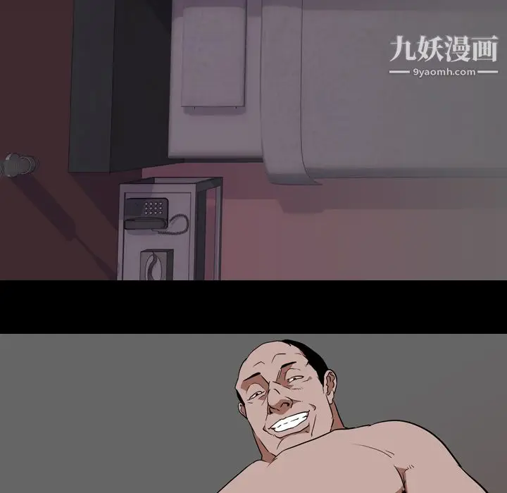 漫画《生存游戏》第49话第82张图