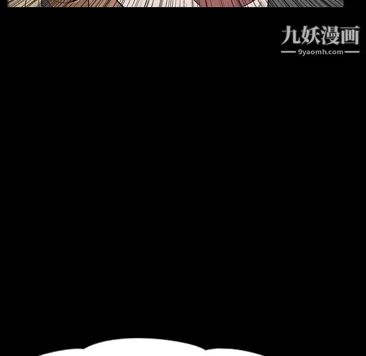 漫画《生存游戏》第49话第87张图