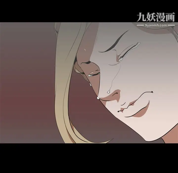 漫画《生存游戏》第49话第99张图