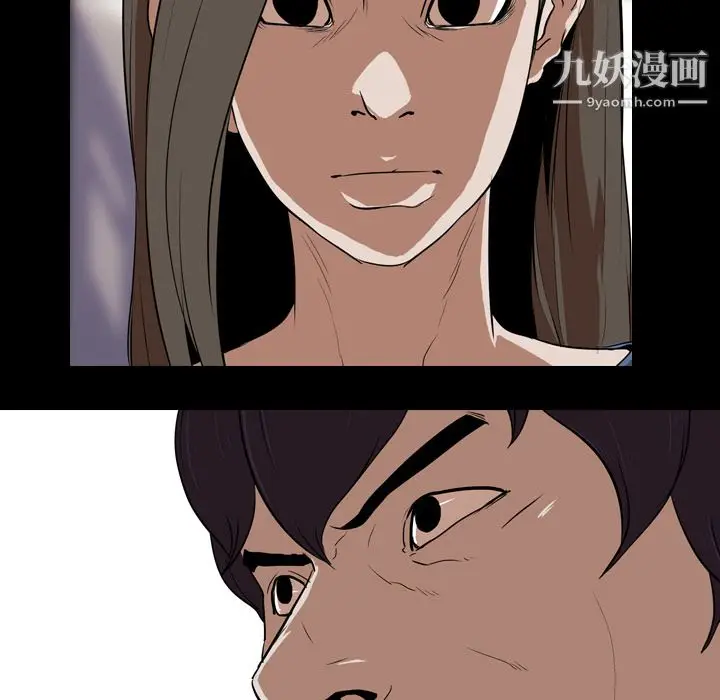 漫画《生存游戏》第57话第11张图