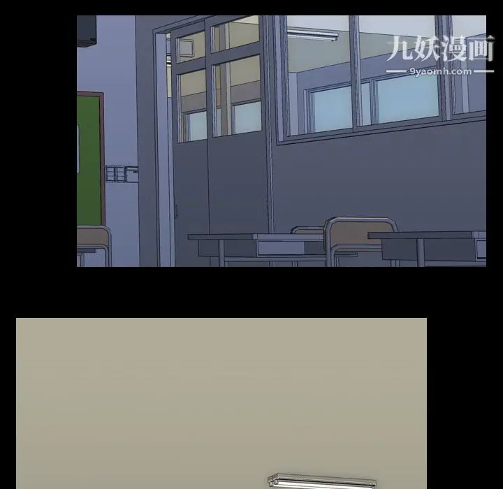 漫画《生存游戏》第57话第23张图